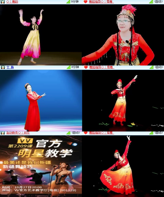 海燕🎤V娱热点