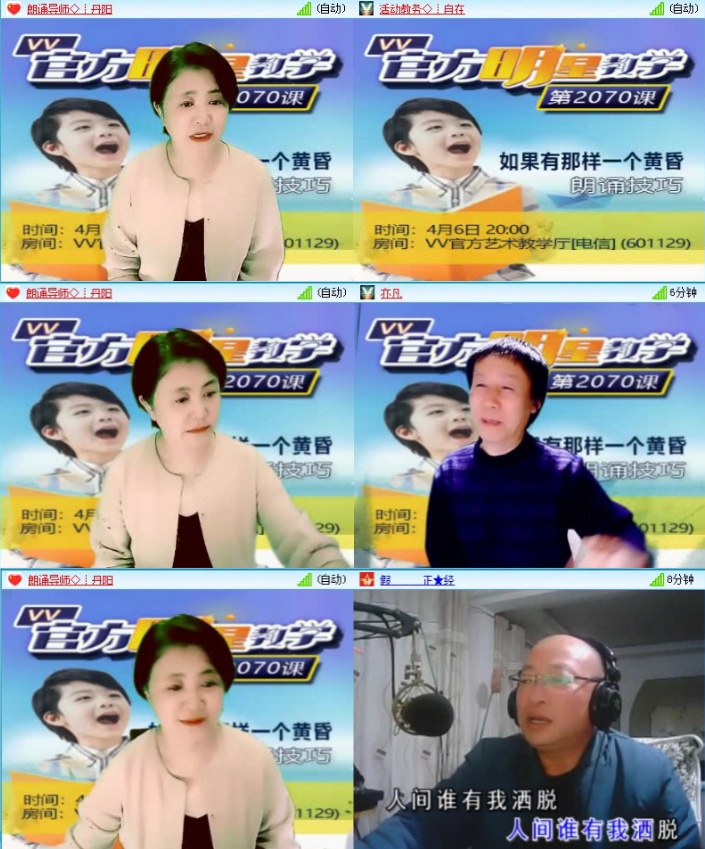 飞沙🎤V娱热点