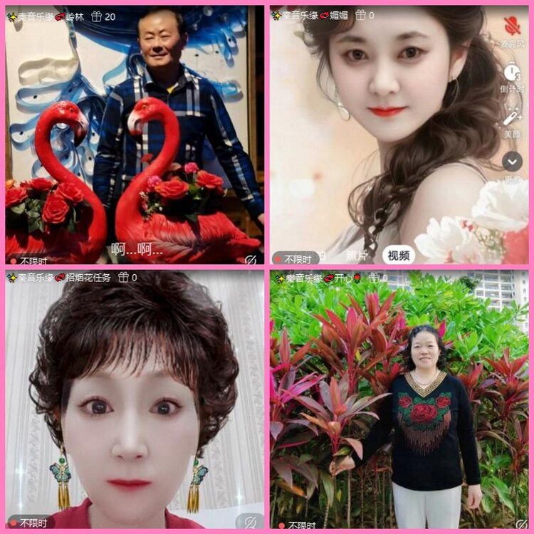 惜缘🎤V娱热点