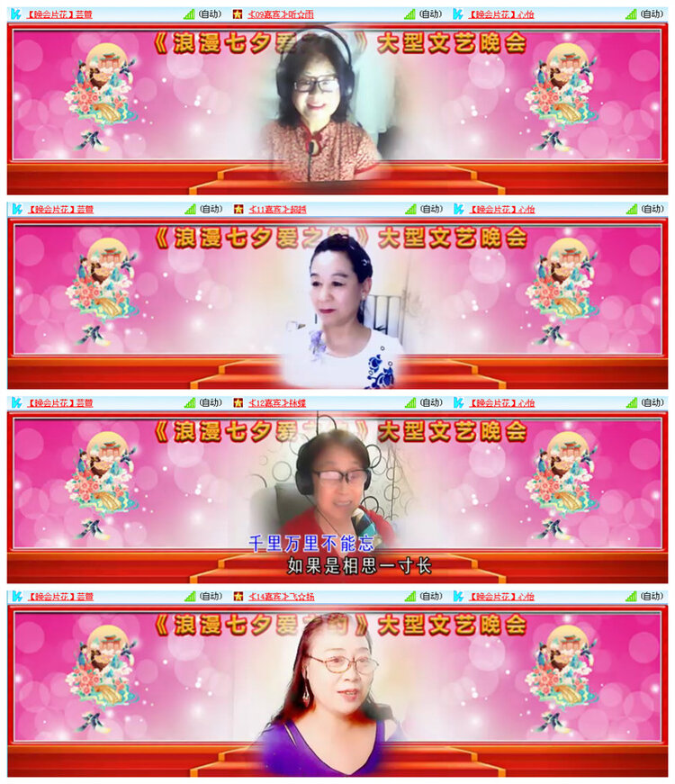 九小九324🎤V娱热点