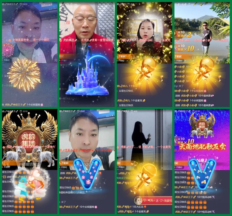 柠檬🎤V娱热点