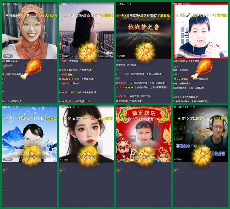 柠檬🎤V娱热点