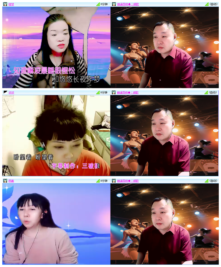 飘雪🎤V娱热点