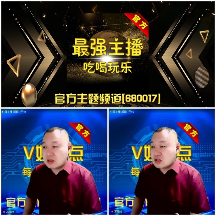 无言🎤V娱热点
