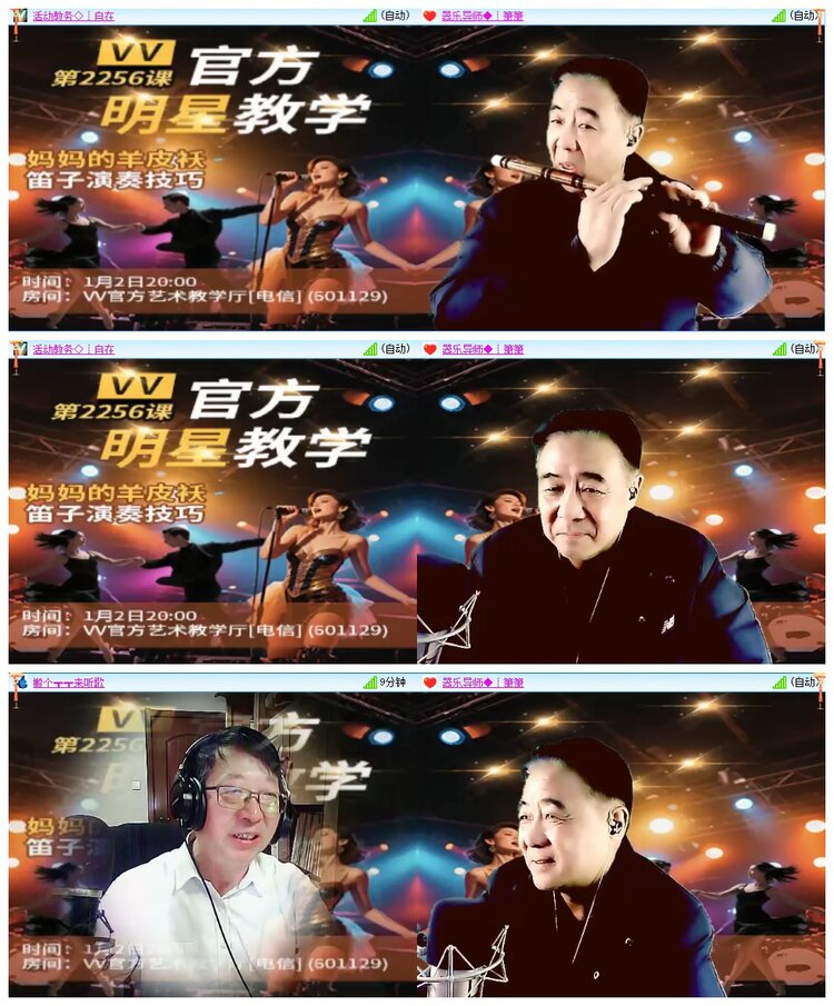 凡人🎤V娱热点