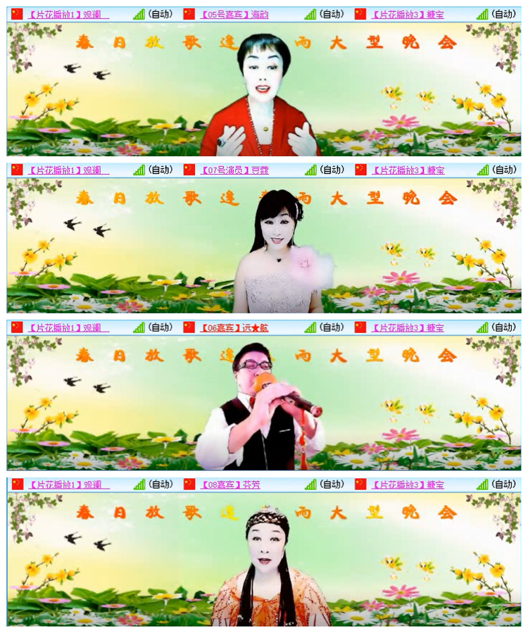 飞儿🎤V娱热点