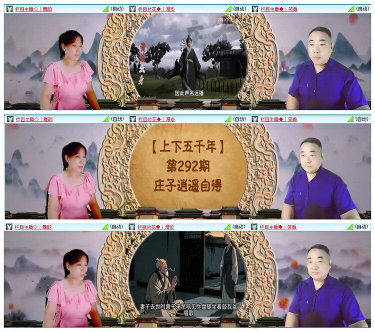 墨馨儿🎤V娱热点