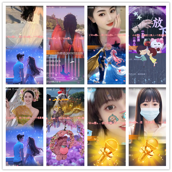 听云🎤V娱热点