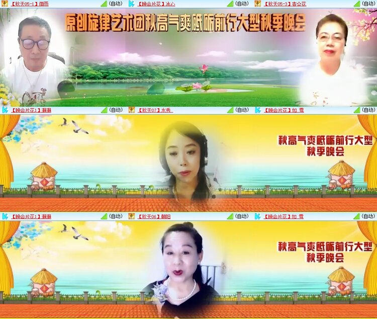 安然🎤V娱热点