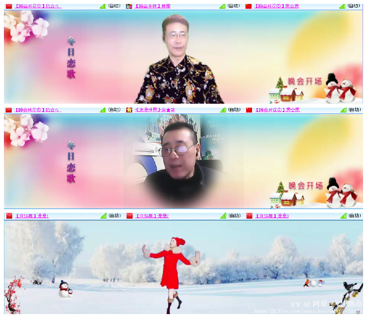 阿呆🎤V娱热点