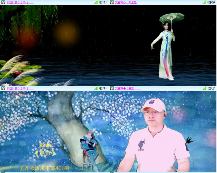 小浅🎤V娱热点