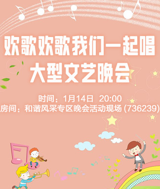 梅香🎤V娱热点