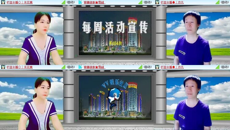 浓茶🎤V娱热点