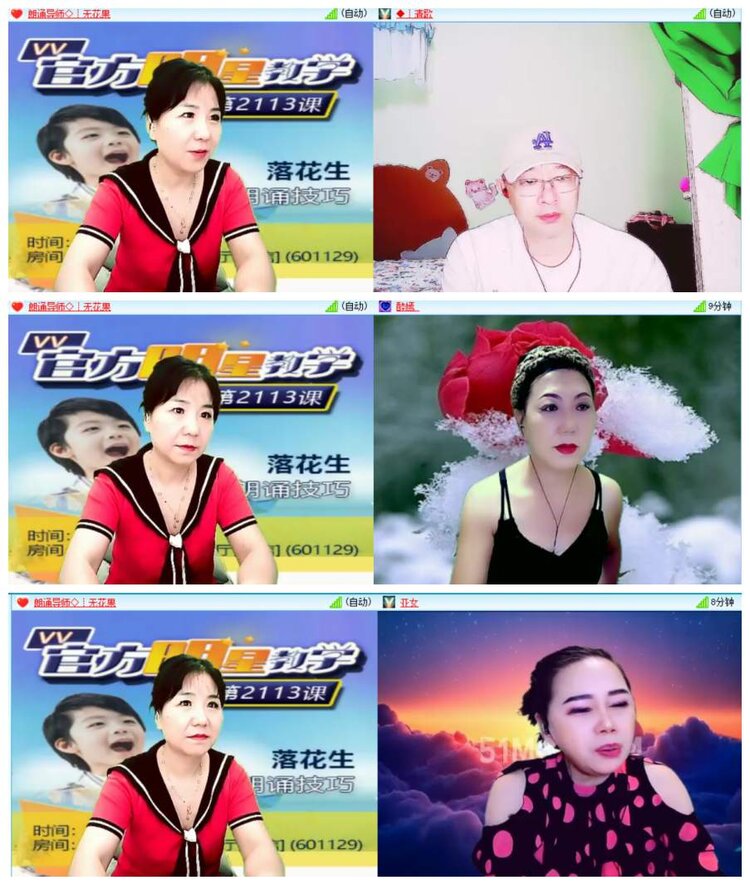 惜缘🎤V娱热点