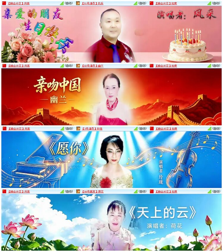 墨馨儿🎤V娱热点