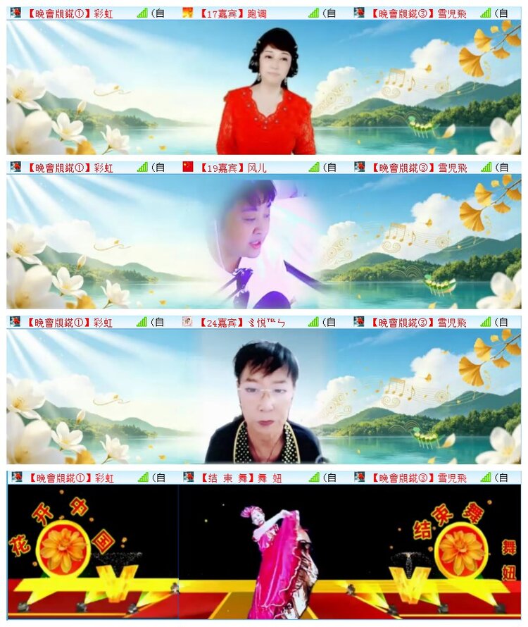 执白🎤V娱热点