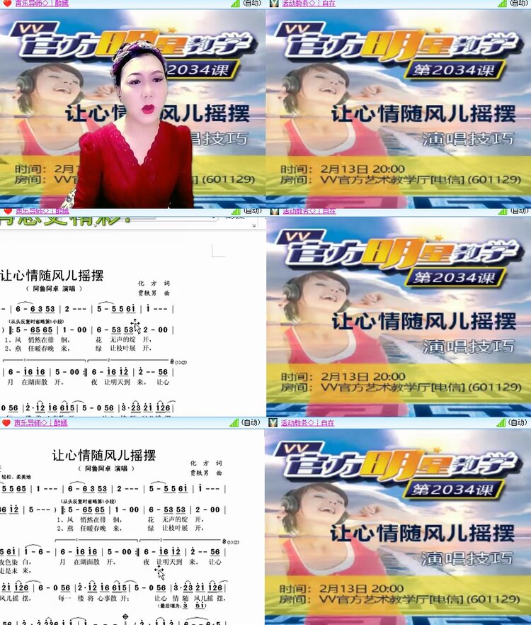 思点🎤V娱热点