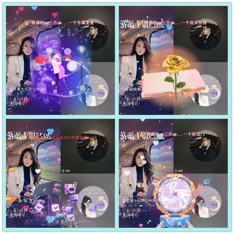 飘雪🎤V娱热点