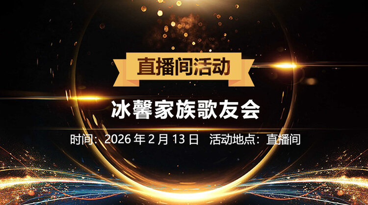 般若🎤V娱热点