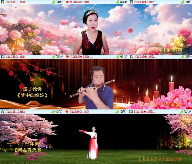 柠檬🎤V娱热点