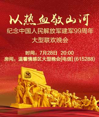 杜影🎤V娱热点