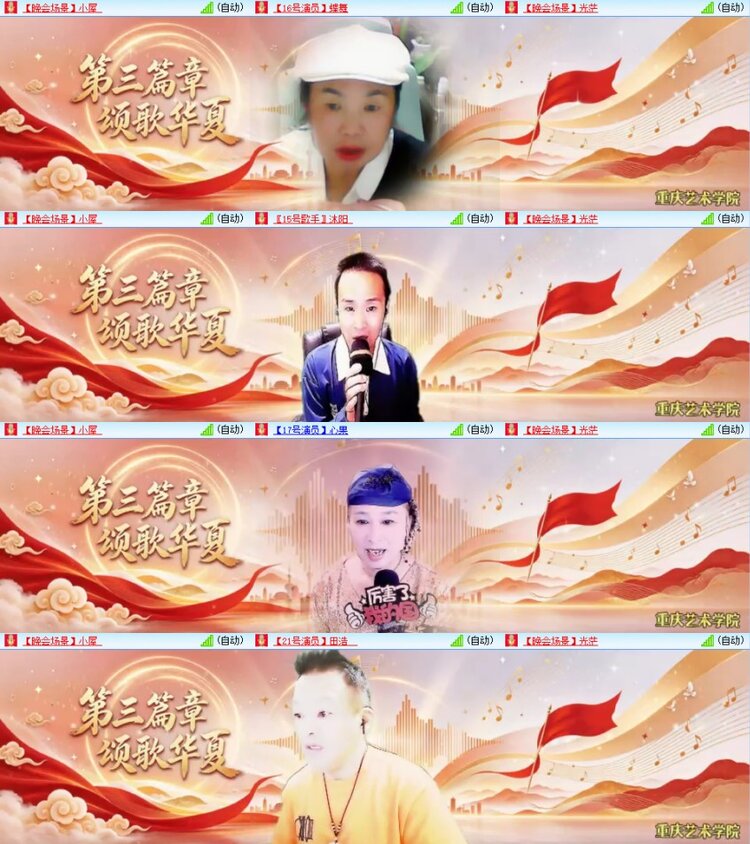 杜影🎤V娱热点