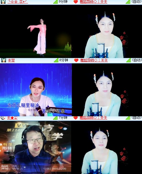 心玫🎤V娱热点