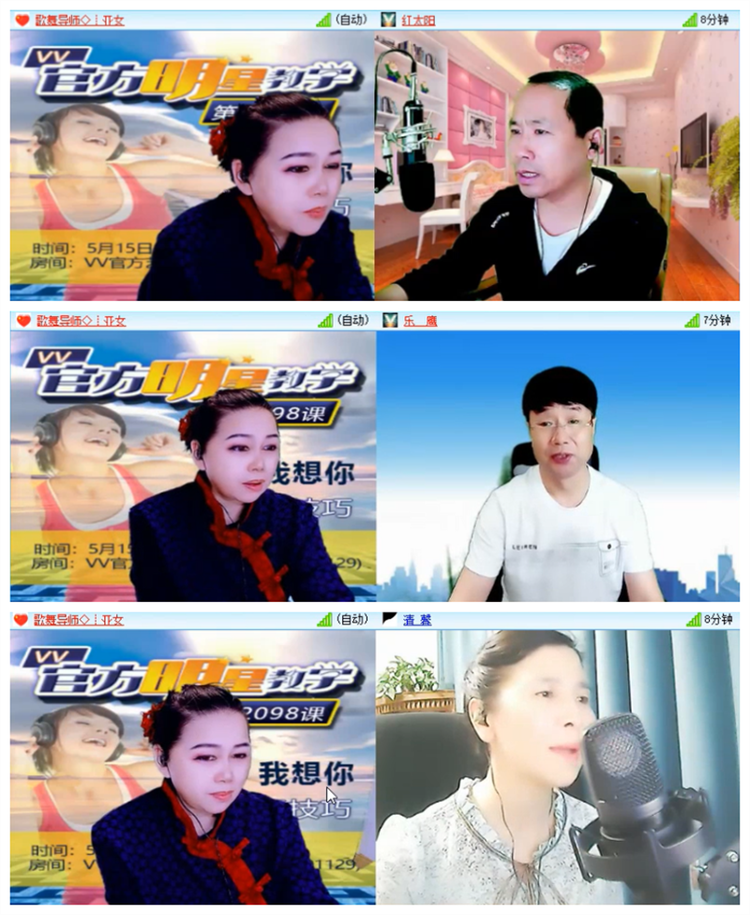 雪儿🎤V娱热点