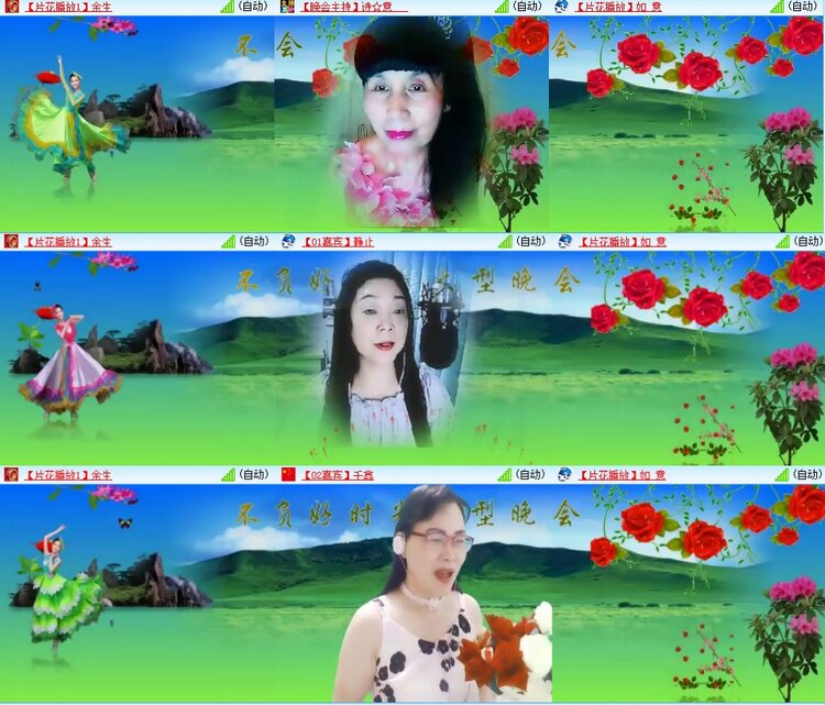 安然🎤V娱热点