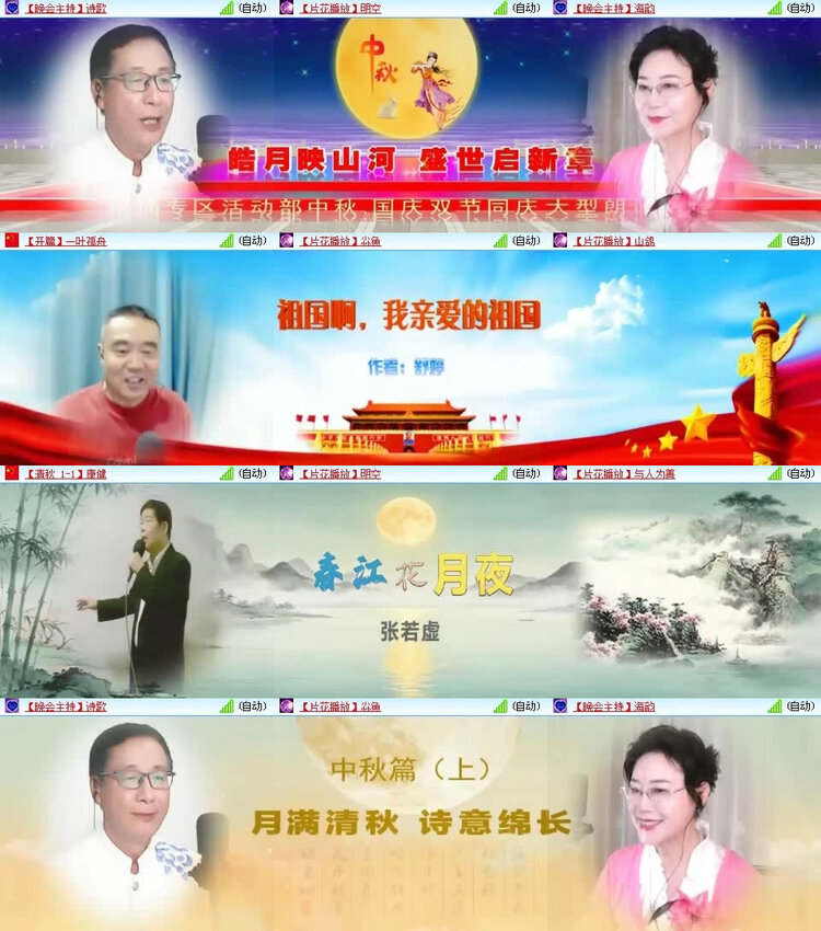 风景🎤V娱热点