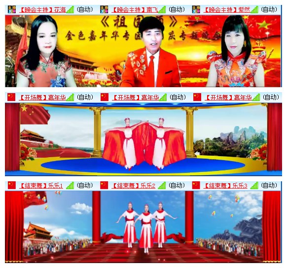 航航🎤V娱热点