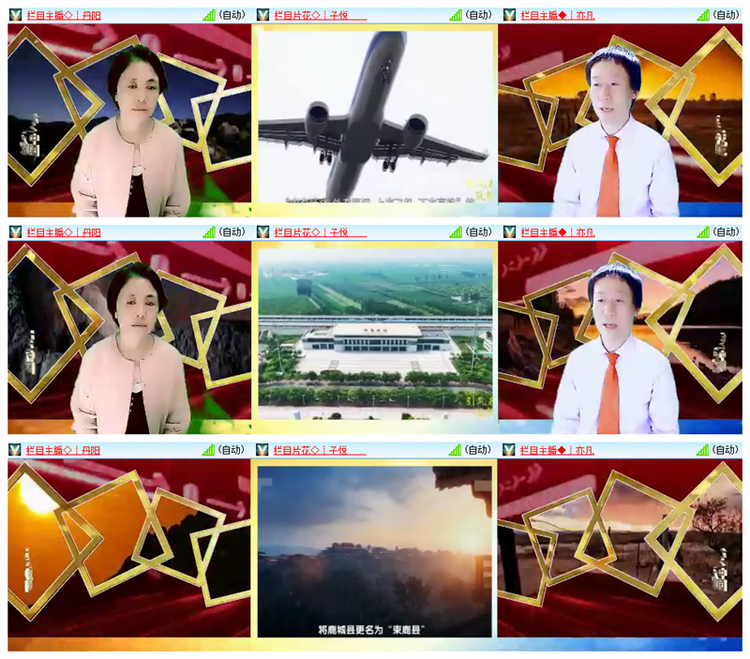 雪儿🎤V娱热点