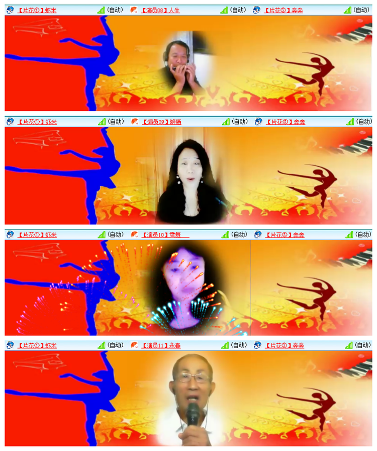 小朵🎤V娱热点