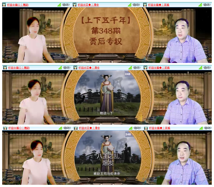 小浅🎤V娱热点