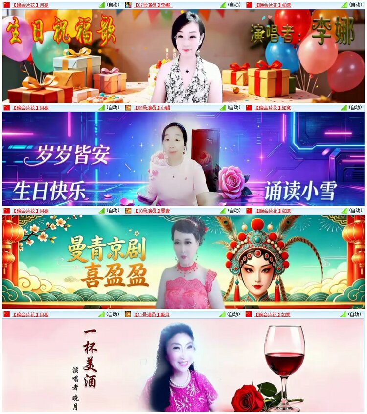 墨馨儿🎤V娱热点