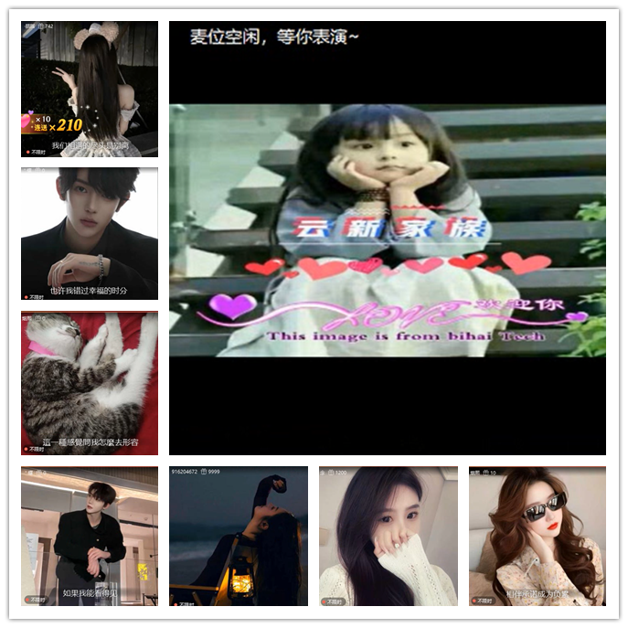 执白🎤V娱热点