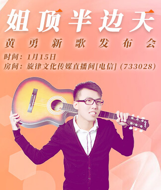 莲叶🎤V娱热点