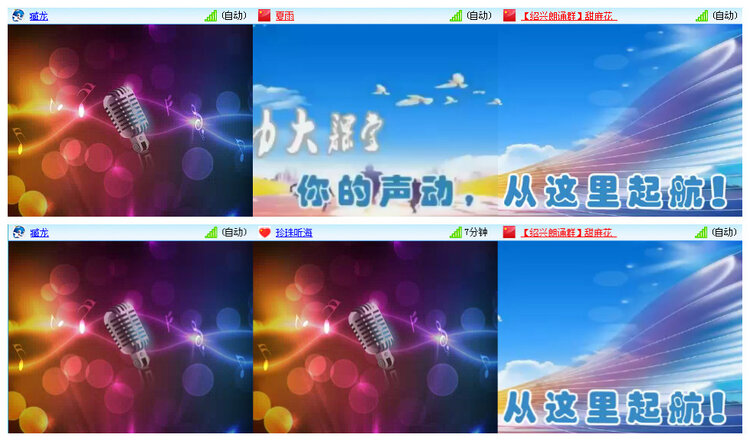 听云🎤V娱热点