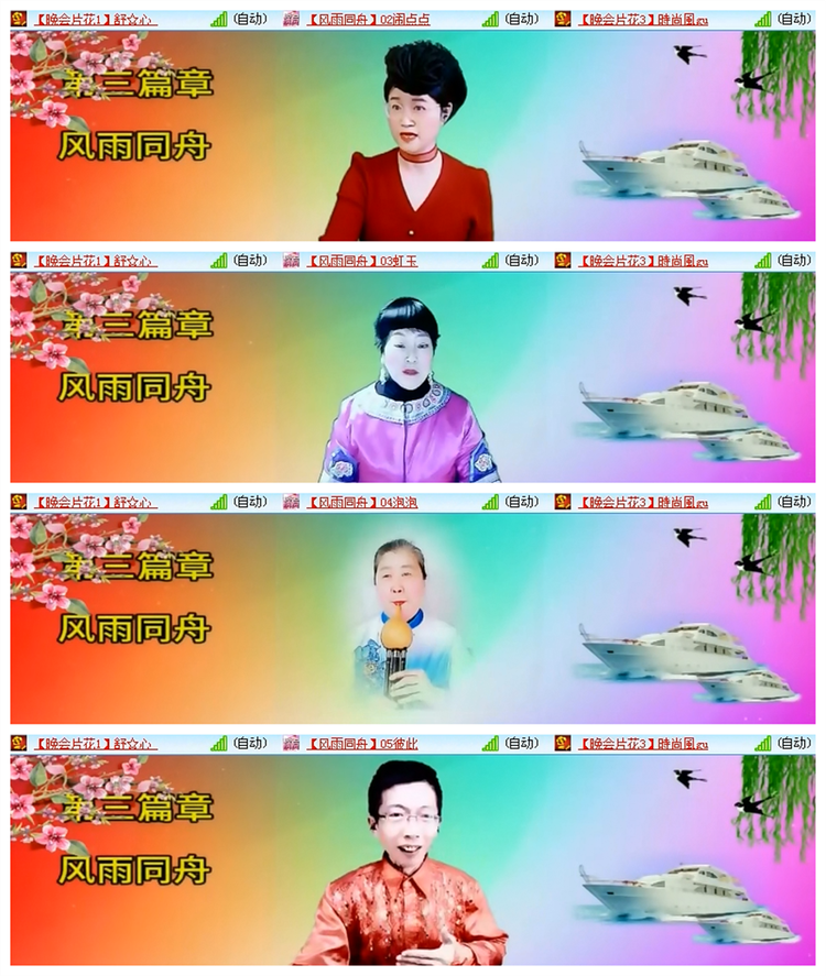 飘雪🎤V娱热点