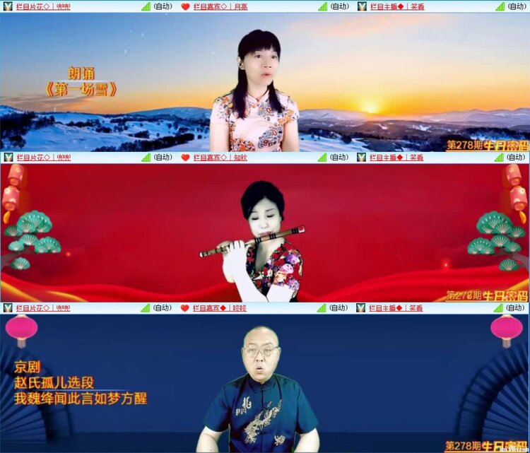 飞沙🎤V娱热点