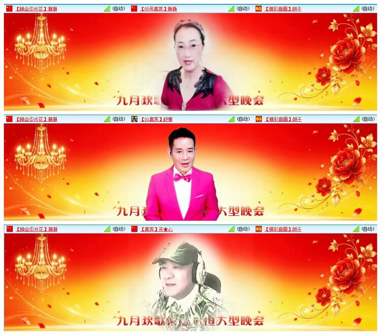 凡人🎤V娱热点