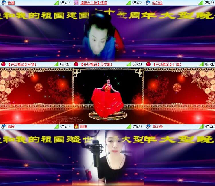 静一静🎤V娱热点