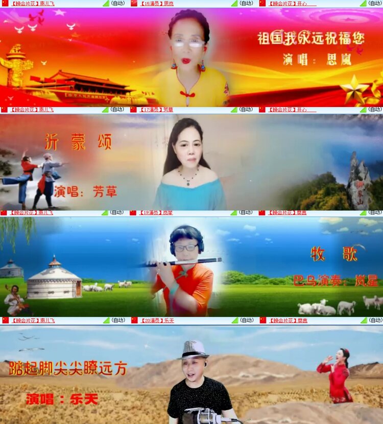 卓然🎤V娱热点