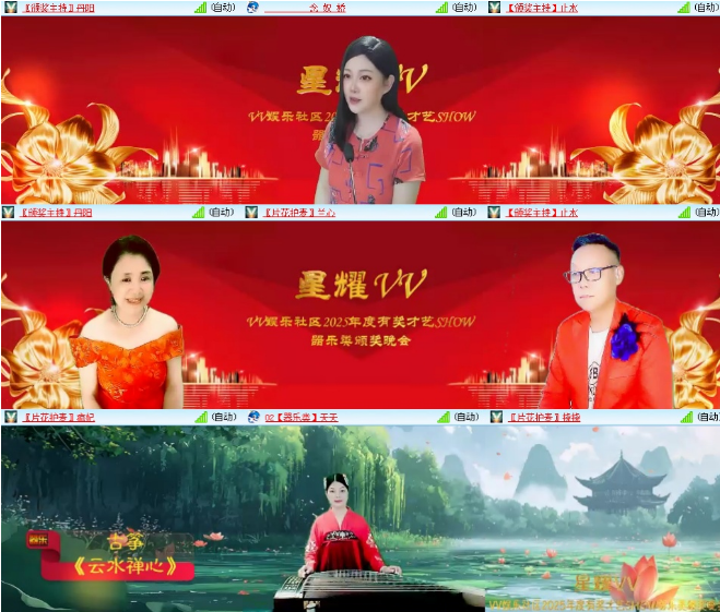 小浅🎤V娱热点