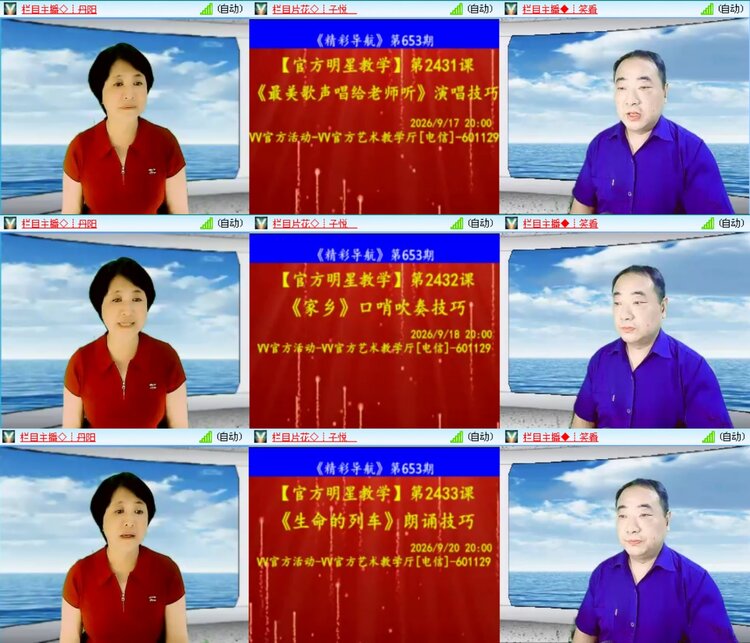 无言🎤V娱热点