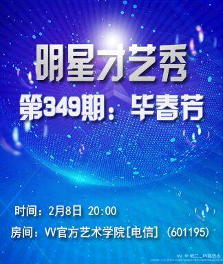 纳兰＿🎤V娱热点