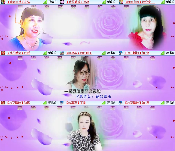 海燕🎤V娱热点