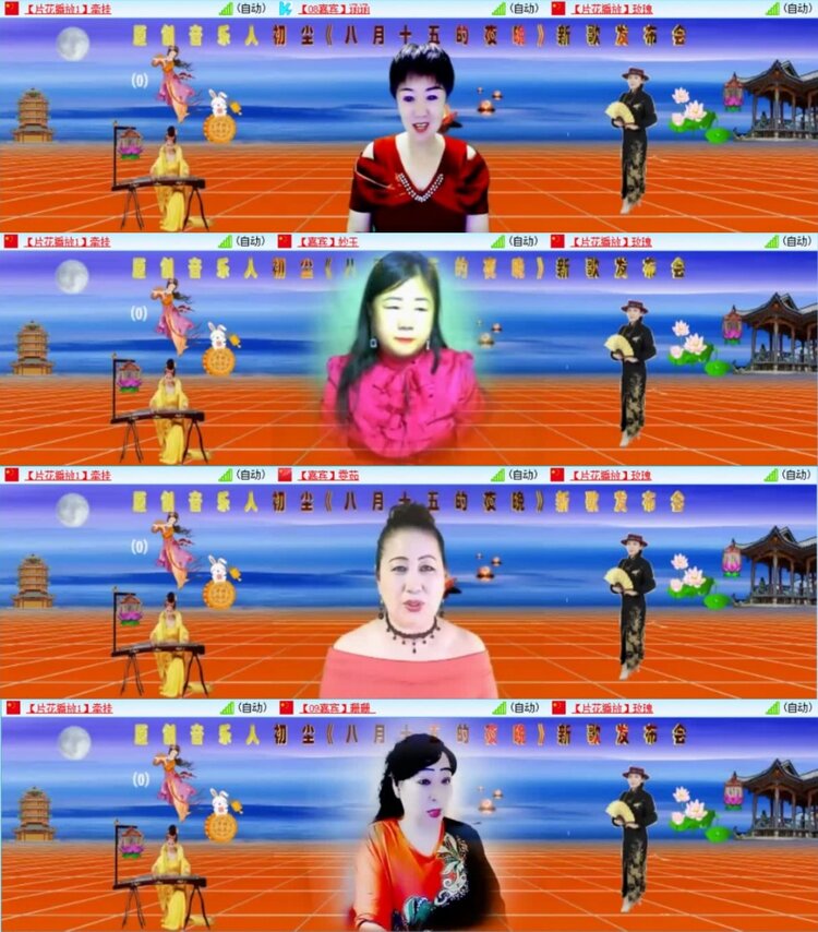 云中云🎤V娱热点