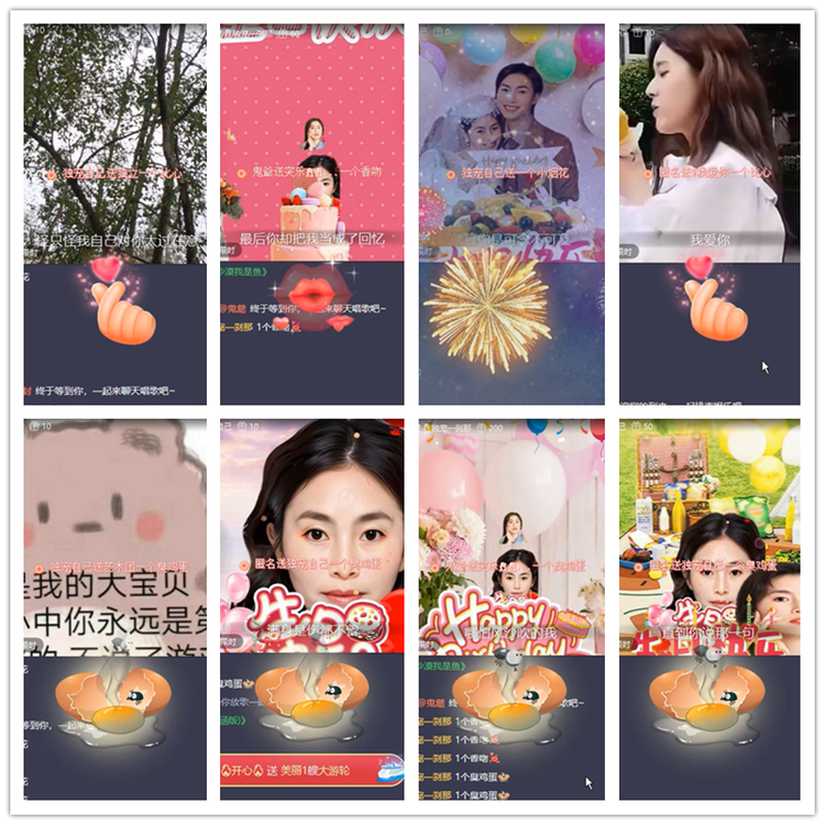 雪儿🎤V娱热点