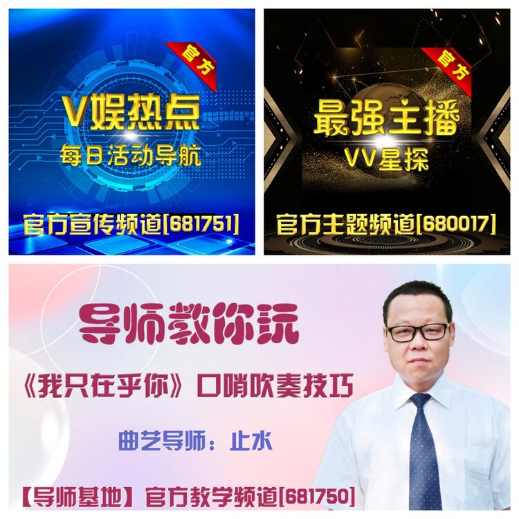 浓茶🎤V娱热点